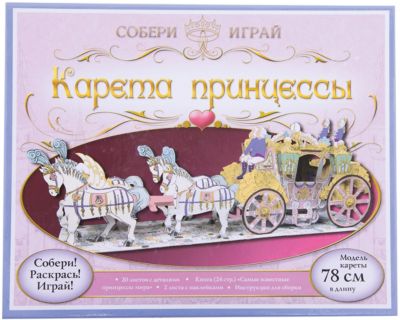 Фото 29. Купить Коляску Для Новорожденного Ярославль