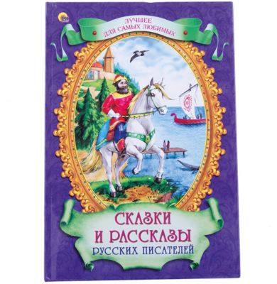 Фото 90. Санки Коляска Ника 7 Купить Новосибирск