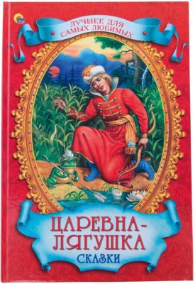 Фото 53. Reima Купить В Новосибирске