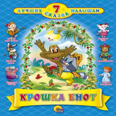 Фото 79. Коляски Для Реабилитации Купить Воронеж