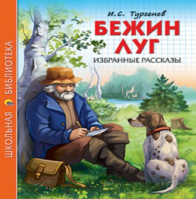 Фото 100. Камера Для Коляски Купить В Спб