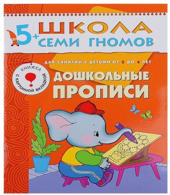 Фото 6. Камера Для Коляски 280 65 Купить