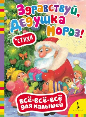 Фото 75. Какой Комбинезон Купить Новорожденному На Осень