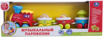 Фото 77. Ширина Сидения У Коляски Балу Для Двойни