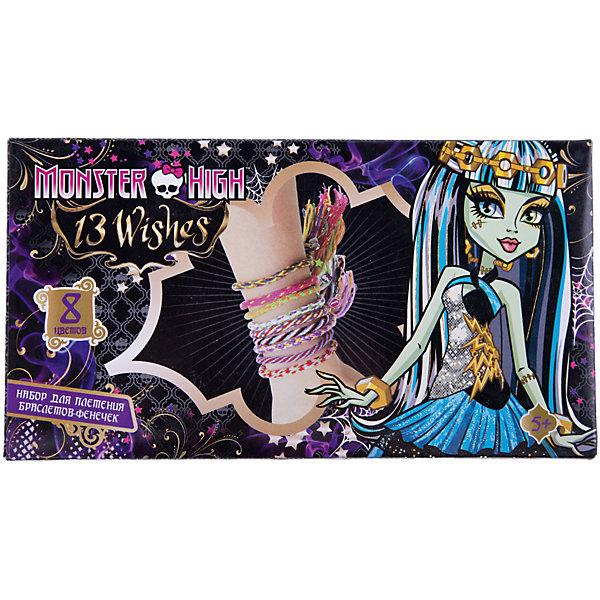 Набор из пластиковых подвесок для браслетов, Monster High Набор из пластиковых подвесок для браслетов, Monster HighMonster High<br>Набор подвесок для браслетов, Monster High станет отличным подарком для юной модницы. Набор выполнен по мотивам популярного мультсериала Школа монстров и оформлен в упаковку с изображением одной из его героинь. В комплекте Вы найдете все необходимое для создания оригинальных украшений в стиле Monster High: разноцветные нитки<br>мулине и диск для плетения браслетов.<br><br>Дополнительная информация:<br><br>- В комплекте: нитки мулине, диск для плетения из пенопласта.<br>- Размер упаковки: 3,5 х 12 х 22,1 см.<br><br>Набор подвесок для браслетов, Monster High (Монстр Хай) можно купить в нашем интернет-магазине.<br><br>Ширина мм: 221<br>Глубина мм: 120<br>Высота мм: 35<br>Вес г: 200<br>Возраст от месяцев: 36<br>Возраст до месяцев: 144<br>Пол: Женский<br>Возраст: Детский<br>SKU: 3866743