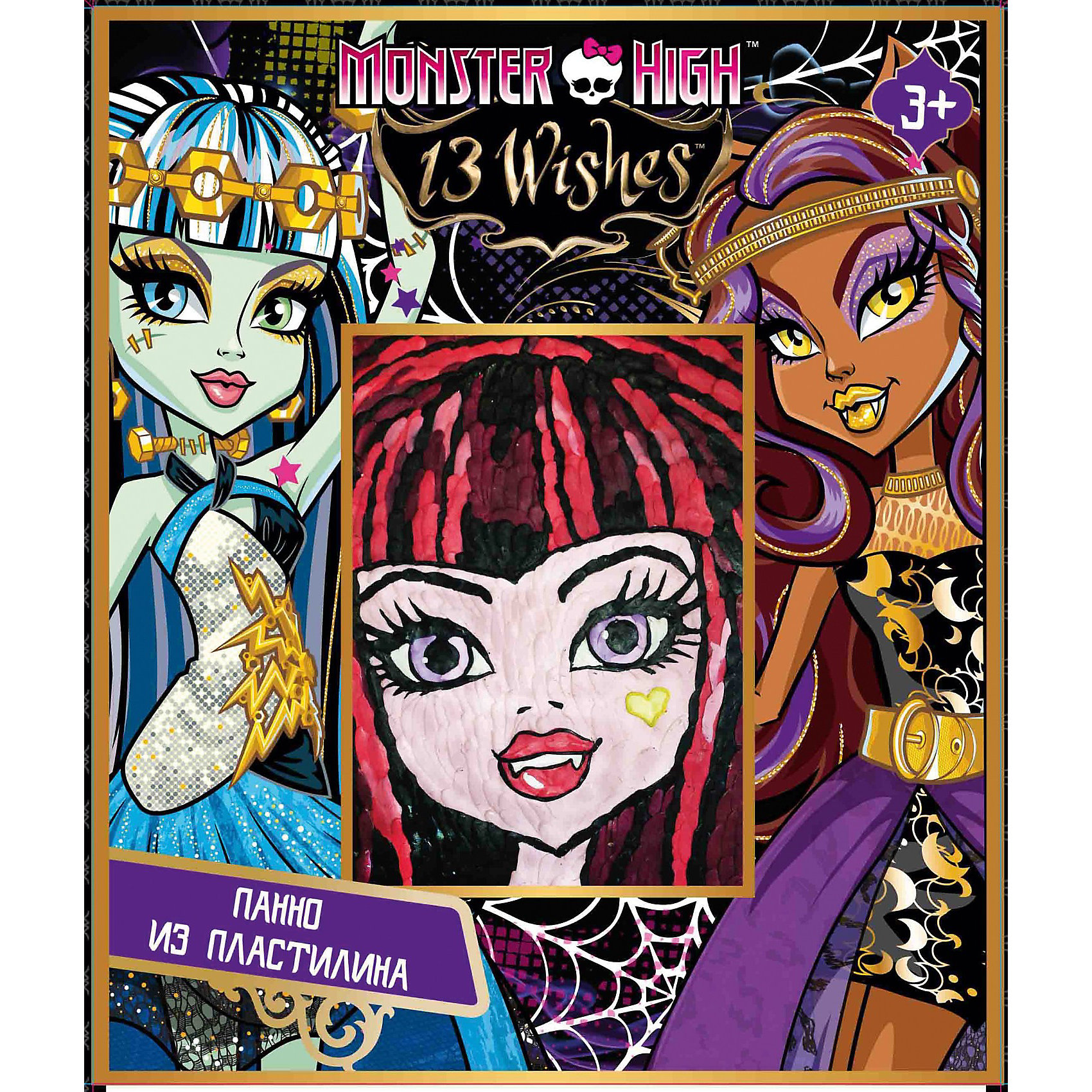 Панно из пластилина, Monster High Панно из пластилина, Monster HighЛепка<br>Панно из пластилина, Monster High - увлекательный набор для детского творчества, который станет приятным сюрпризом для юной поклонницы популярного мультсериала Школа монстров. С помощью картинки-основы и пластилина разных цветов она сможет создать красочный портрет одной из героинь любимого мультфильма. Картинка украсит комнату Вашей девочки или станет подарком, сделанным собственными руками для ее друзей и родственников.<br><br>Дополнительная информация:<br><br>- В комплекте: пластилин 10 цветов, стек, картинка-основа. <br>- Размер упаковки: 19 ? 5 ? 22 см.<br>- Вес: 0,3 кг.<br><br>Панно из пластилина, Monster High (Монстр Хай) можно купить в нашем интернет-магазине.<br><br>Ширина мм: 50<br>Глубина мм: 185<br>Высота мм: 225<br>Вес г: 300<br>Возраст от месяцев: 36<br>Возраст до месяцев: 132<br>Пол: Женский<br>Возраст: Детский<br>SKU: 3866749
