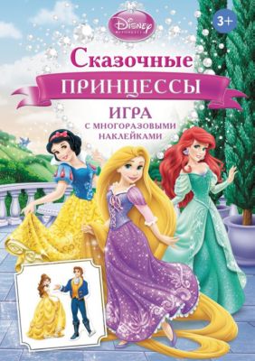 Фото 1. Купить Радужные Прогулочные Коляски