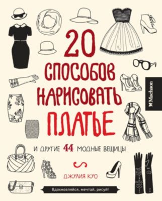 Фото 44. Где Купить Комбинезон Рейма