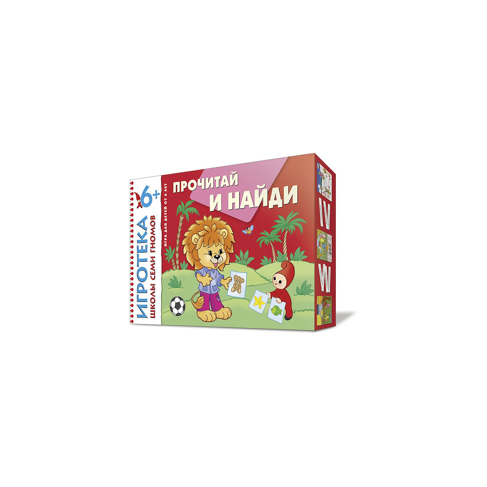 Развивающий набор Игротека 6+. Прочитай и найди Развивающий набор Игротека 6+. Прочитай и найдиМетодики раннего развития<br>Игра «Прочитай и найди» предназначена для детей старше 6 лет. Цель игры – обучение чтению, развитие речи, внимания и мышления, знакомство с окружающим миром. Ребенку предлагается подобрать к открытке подпись с подходящим предложением. Предложения часто отличаются одним единственным словом. Поэтому, ребенку придется внимательно прочитать предложение целиком, иначе окажется, что Колобок убежал от девочки и мальчика, а теперь катится по городской улице и встречает там разных зверей. Крупный шрифт, красочные картинки и интересные сюжеты сделают процесс обучения легким, занимательным и веселым. Ваш малыш усовершенствует навыки чтения и осмысления текста, а еще - посмеется от души.<br><br>Дополнительная информация:<br><br>- Комплектация: 18 карточек с сюжетными картинками, 88 табличек с предложениями.<br>- Карточки из плотного картона.<br>- Размер: 290x210 мм<br>- Автор: Дарья Денисова<br>- Иллюстрации: цветные.<br><br>Игру Игротека Прочитай и найди, Школа Семи Гномов 6+, Гномов можно купить в нашем магазине.<br><br>Ширина мм: 220<br>Глубина мм: 300<br>Высота мм: 50<br>Вес г: 100<br>Возраст от месяцев: 72<br>Возраст до месяцев: 84<br>Пол: Унисекс<br>Возраст: Детский<br>SKU: 3877616