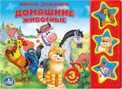Фото 81. Купить Чехол Для Коляски Трости Универсальный