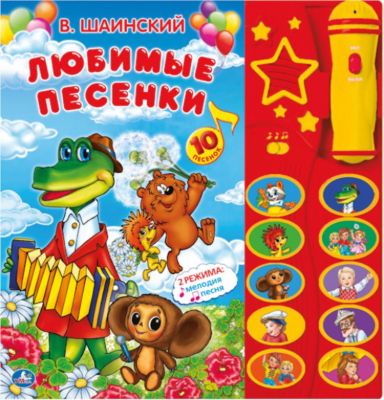 Фото 68. Где Посмотреть Коляски Для Двойни В Москве