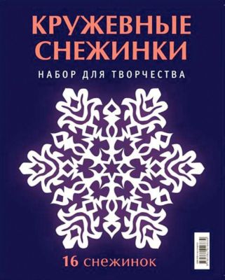 Фото 43. Наборы В Детскую Коляску Для Новорожденных