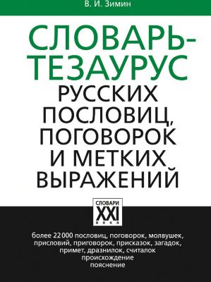 Фото 77. Демисезонная Шапка Reima