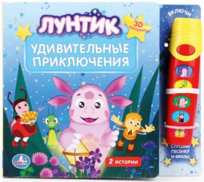 Фото 69. Какие Необходимые Вещи Нудно Купить Новорожденному
