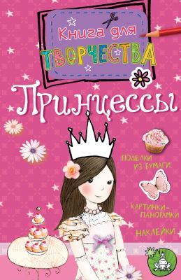 Фото 59. Купить Коляску Тутис Зиппи 2 В 1
