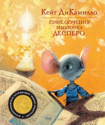Фото 88. Конверты Для Новорожденных Лето Своими Руками
