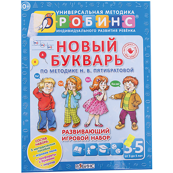 Новый букварь Новый букварьАзбуки<br>Новый букварь, Робинс - методическое пособие, которое поможет Вашему ребенку в увлекательной игровой форме научиться читать. Кроме того, в пособии уделяется много внимания коррекции речи. В комплект входят 3 методических пособия, игровое поле, трафареты с буквами и маркер.<br><br>В первой книге ребенок знакомится с буквами и учится читать по складам, все занятия сопровождаются веселыми играми с картинками-ассоциациями. Во второй книге ребенок учится читать слова разной сложности и совершенствует навыки чтения. Третья книга поможет научиться читать предложения и тексты разного уровня сложности. Все задания проиллюстрированы яркими красочными картинками. Множество интересных заданий и тренингов на страницах пособия сделает процесс обучения интересным и необычным.<br><br>Дополнительная информация:<br><br>- В комплекте: 3 книги, игровое поле, 6 трафаретов.<br>- Автор: Н. Пятибратова.<br>- Художники: Г. Белоголовская, Н. Макаренко, Ю. Митченко, Е. Володькина.<br>- Серия: Методика Робинс. Синяя. Пятибратова.<br>- Упаковка: коробка.<br>- Иллюстрации: цветные.<br>- Объем: 196 стр.<br>- Размер книги: 30 х 23 см.<br>- Вес: 1,055 кг.<br><br>Новый букварь, Робинс, можно купить в нашем интернет-магазине.<br><br>Ширина мм: 272<br>Глубина мм: 230<br>Высота мм: 25<br>Вес г: 308<br>Возраст от месяцев: 36<br>Возраст до месяцев: 72<br>Пол: Унисекс<br>Возраст: Детский<br>SKU: 3942083