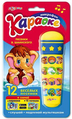 Фото 79. Lassie 723654 Комплект