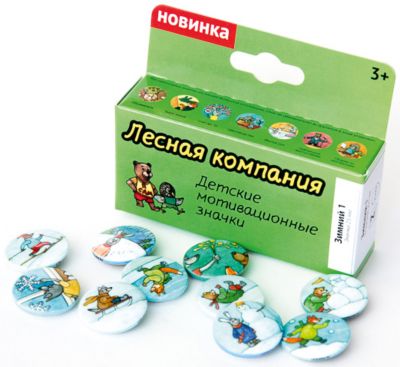 Фото 44. Магазин Колясок Инглезина