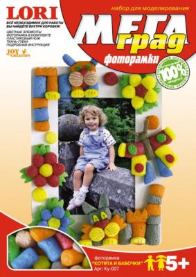 Фото 96. Куртка Huppa Распродажа