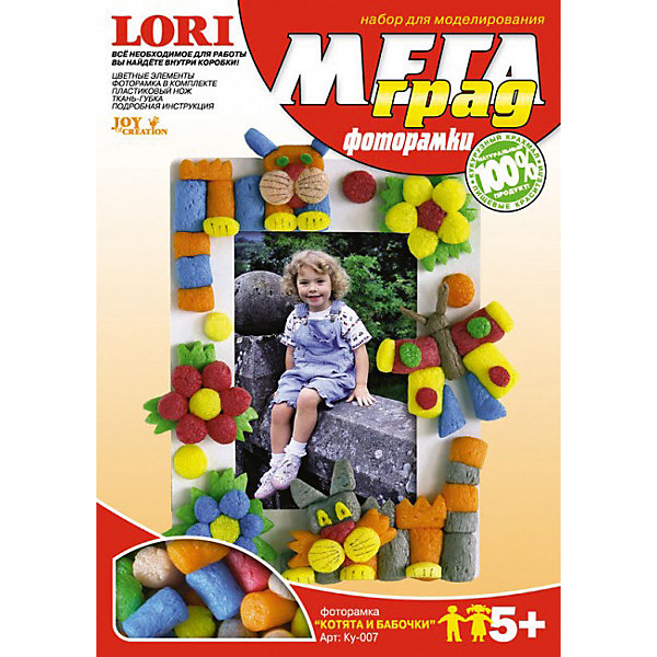 Мегаград-конструктор фоторамкиКотята и бабочки, LORI Мегаград-конструктор фоторамкиКотята и бабочки, LORIДетские предметы интерьера<br>Этот замечательный набор поможет вашему ребенку развить творческие способности, цветовосприятие и мелкую моторику. Элементы склеиваются между собой с помощью обычной воды. Их можно разрезать, сплющивать и скручивать. Детали конструктора изготовлены они из натурального материала (вспененного кукурузного крахмала и пищевого красителя), гипоаллергенны, безопасны для детей при использовании по назначению. Получившаяся оригинальная фоторамка обязательно порадует вашего ребенка, может стать прекрасным подарком.<br><br>Дополнительная информация:<br><br>- Комплектация: цветные элементы, пластиковый нож, бумажная подложка, ткань-губка, картонная рамка, подробная инструкция со схемами сборки.<br>- Материал: картон, бумага, текстиль, вспененный кукурузный крахмал, пищевые красители. <br>- Размер упаковки: 17 х 24 х 9 см.<br><br>Мегаград-конструктор фоторамки Котята и бабочки, LORI можно купить в нашем магазине.<br><br>Ширина мм: 340<br>Глубина мм: 240<br>Высота мм: 85<br>Вес г: 191<br>Возраст от месяцев: 60<br>Возраст до месяцев: 144<br>Пол: Унисекс<br>Возраст: Детский<br>SKU: 3952274