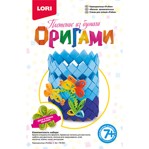 Оригами. Карандашница Рыбки, LORI Оригами. Карандашница Рыбки, LORIБумага<br>Оригами. Карандашница Рыбки, Lori - увлекательный набор для детского творчества, который познакомит Вашего ребенка с оригинальной техникой квиллинга и поможет создать чудесную поделку из бумаги. В наборе есть все необходимые для работы материалы: бумага специального формата, бумажные полоски для квиллинга, шаблон для квиллинга, палочка для накручивания, клей и многое другое. <br><br>Процесс изготовления не представляет больших сложностей, но маленьким детям потребуется помощь родителей, так как бумажные заготовки необходимо сшивать между собой.<br>Итогом работы станет замечательный аксессуар - подставка для карандашей, декорированная объемными фигурками разноцветных рыбок. Набор способствует развитию внимания, аккуратности, мелкой моторики рук, у ребёнка формируется интерес к художественно-прикладной деятельности, развивается творческая активность, стремление к самовыражению.<br><br>Дополнительная информация:<br><br>- В комплекте: бумага специального формата, бумажные полоски для квиллинга, шаблон для квиллинга, палочка для накручивания, клей, кисточка, иголка, нитки, инструкция.<br>- Размер упаковки: 21 x 13,5 x 3,2 см.<br>- Вес: 114 гр.<br><br>Набор Оригами. Карандашница Рыбки, Lori, можно купить в нашем интернет-магазине.<br><br>Ширина мм: 208<br>Глубина мм: 135<br>Высота мм: 35<br>Вес г: 110<br>Возраст от месяцев: 84<br>Возраст до месяцев: 156<br>Пол: Женский<br>Возраст: Детский<br>SKU: 3970834