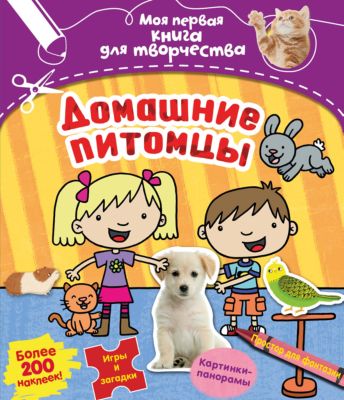 Фото 83. Mothercare Франшиза Стоимость