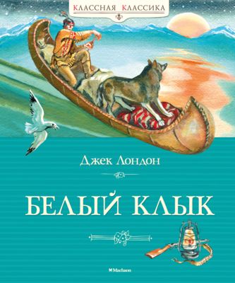 Фото 57. Купить Курск Камера Для Коляски