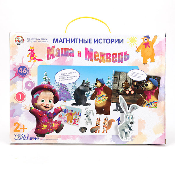 Магнитная мозаика Маша и Медведь. Картина маслом Магнитная мозаика Маша и Медведь. Картина масломМаша и Медведь<br>Оригинальная развивающая игра Магнитная мозаика Маша и Медведь. Картина маслом создана по мотивам популярного мультфильма «Маша и Медведь» серия «Картина маслом». В комплект входят магнитная доска, четыре игровых поля с увлекательными заданиями и 46 магнитных элементов. Задача ребенка – расположить элементы, изображающие лесных зверюшек или различные предметы, на игровом поле в соответствии с заданием. Задания в игре подобраны так, чтобы развить образное и логическое мышление, фантазию ребенка, его способность соотносить предметы с ситуацией и друг с другом, разделять их на группы по схожим признакам. <br><br>Комплектация:<br>-Магнитная доска<br>-4 игровых поля<br>-46 магнитных элементов<br><br>Дополнительная информация:<br>-Размер упаковки: 36,4х3,4х26 см<br>-Материалы: металл, картон<br><br>Знакомые герои из мультфильма сделают игру для ребенка еще увлекательнее, а восприятие новой информации – более простым и быстрым.<br><br>Магнитную мозаику Маша и Медведь. Картина маслом можно купить в нашем магазине.<br><br>Ширина мм: 364<br>Глубина мм: 340<br>Высота мм: 263<br>Вес г: 610<br>Возраст от месяцев: 24<br>Возраст до месяцев: 72<br>Пол: Женский<br>Возраст: Детский<br>SKU: 3982263