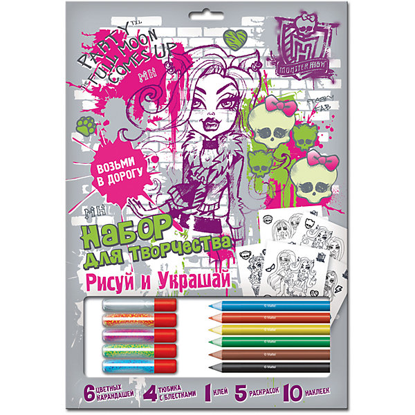 Раскраска с блестками "Рисуй и украшай", Monster High