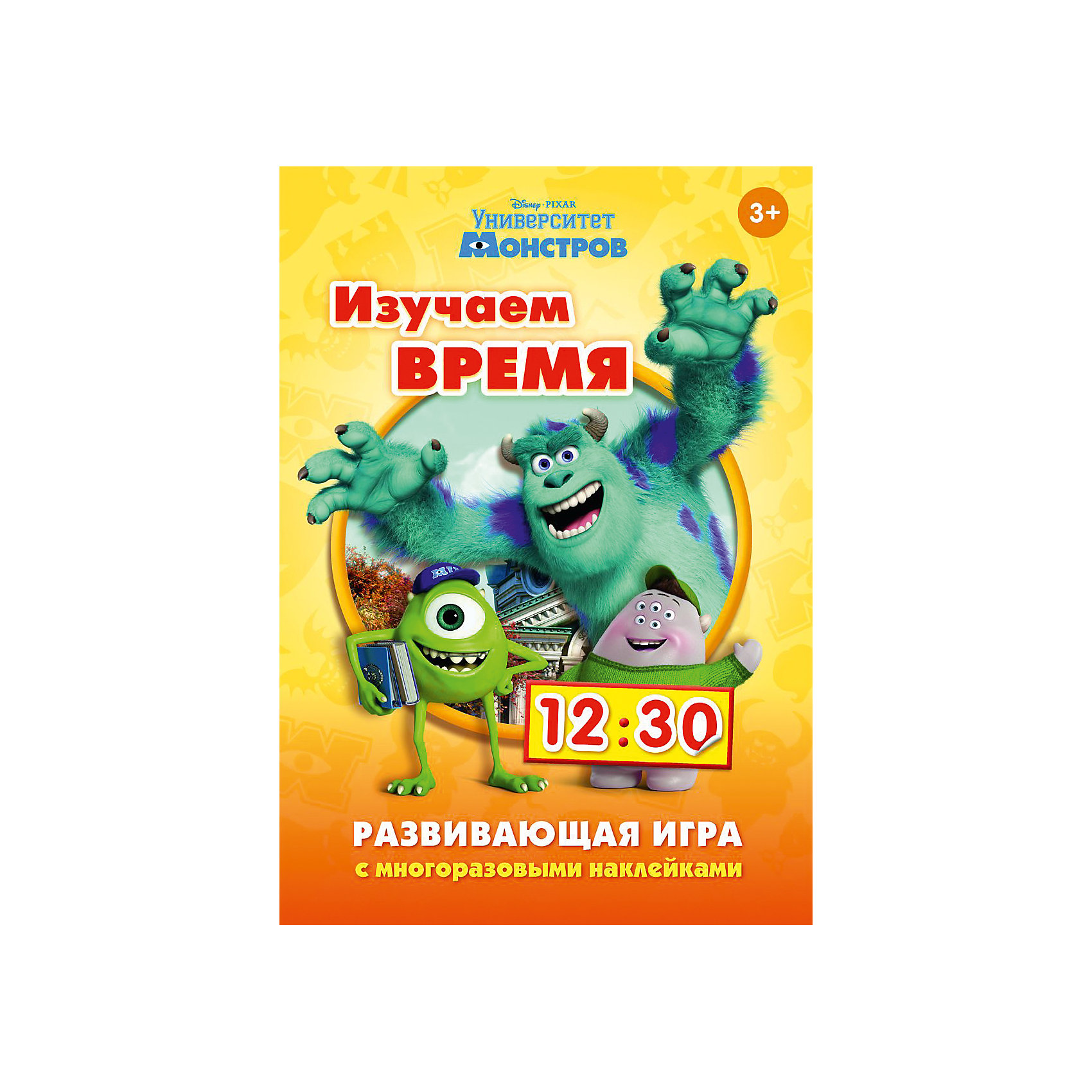 Изучаем время, Университет Монстров Изучаем время, Университет МонстровКниги для развития мышления<br>Университет Монстров. Изучаем время, Disney (Дисней) – эта книга научит ребенка в игровой форме понимать время.<br>Уникальная обучающая игра с очаровательными монстрами Салли и Майком познакомит ребёнка с понятием «время» и принципом работы часов, научит понимать и самому устанавливать время на электронных часах и часах со стрелками, закрепит навыки счёта.<br><br>Дополнительная информация:<br><br>- В комплекте: большое игровое поле, многоразовые наклейки, лист с заданиями<br>- Издательство: Росмэн<br>- Переплет: мягкий переплет<br>- Размер: 340 х 235 x 2 мм.<br>- Вес: 90 г<br>- Страниц: 4<br>- Иллюстрации: цветные<br><br>Книгу Университет Монстров. Изучаем время, Disney (Дисней) можно купить в нашем интернет-магазине.<br><br>Ширина мм: 340<br>Глубина мм: 23<br>Высота мм: 2<br>Вес г: 90<br>Возраст от месяцев: 36<br>Возраст до месяцев: 72<br>Пол: Мужской<br>Возраст: Детский<br>SKU: 3998148