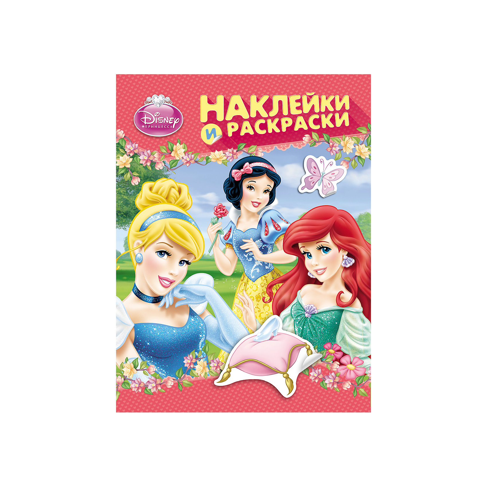 Наклейки и раскраски (розовая), Принцессы Дисней Наклейки и раскраски (розовая), Принцессы ДиснейРосмэн<br>Принцесса. Наклейки и раскраски (розовая), Disney (Дисней) – эта раскраска с диснеевскими принцессами раскроет способности вашей девочки.<br>Красочная брошюра с раскрасками и большим листом наклеек. Малышке предлагается раскрасить черно-белый рисунок по цветному образцу, сравнить парные изображения – цветное и черно-белое. На цветной картинке не хватает некоторых героев или предметов. Можно дополнить картинку недостающими деталями-наклейками или использовать их для украшения тетрадей, блокнотов или альбомов. Пусть мир вокруг станет ярче и веселей!<br><br>Дополнительная информация:<br><br>- Издательство: Росмэн<br>- Переплет: мягкий переплет, крепление скрепкой или клеем<br>- Размер: 275 х 210 х 3 мм.<br>- Вес: 80 г.<br>- Страниц: 12 (офсет)<br>- Иллюстрации: черно-белые, цветные<br><br>Раскраску Принцесса. Наклейки и раскраски (розовая), Disney (Дисней) можно купить в нашем интернет-магазине.<br><br>Ширина мм: 275<br>Глубина мм: 210<br>Высота мм: 3<br>Вес г: 80<br>Возраст от месяцев: 0<br>Возраст до месяцев: 96<br>Пол: Унисекс<br>Возраст: Детский<br>SKU: 3998150