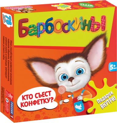 Фото 97. Какой Беговел Купить Ребенку 2 Года Отзывы