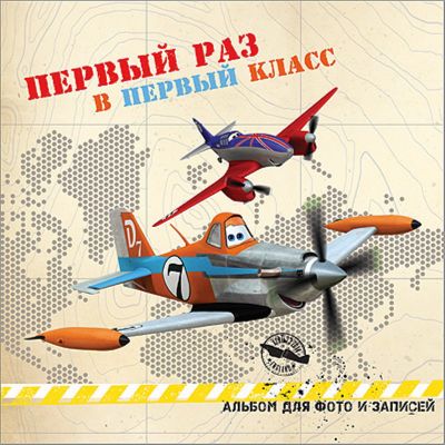 Фото 84. Резиновые Штаны Для Детей Дидриксон