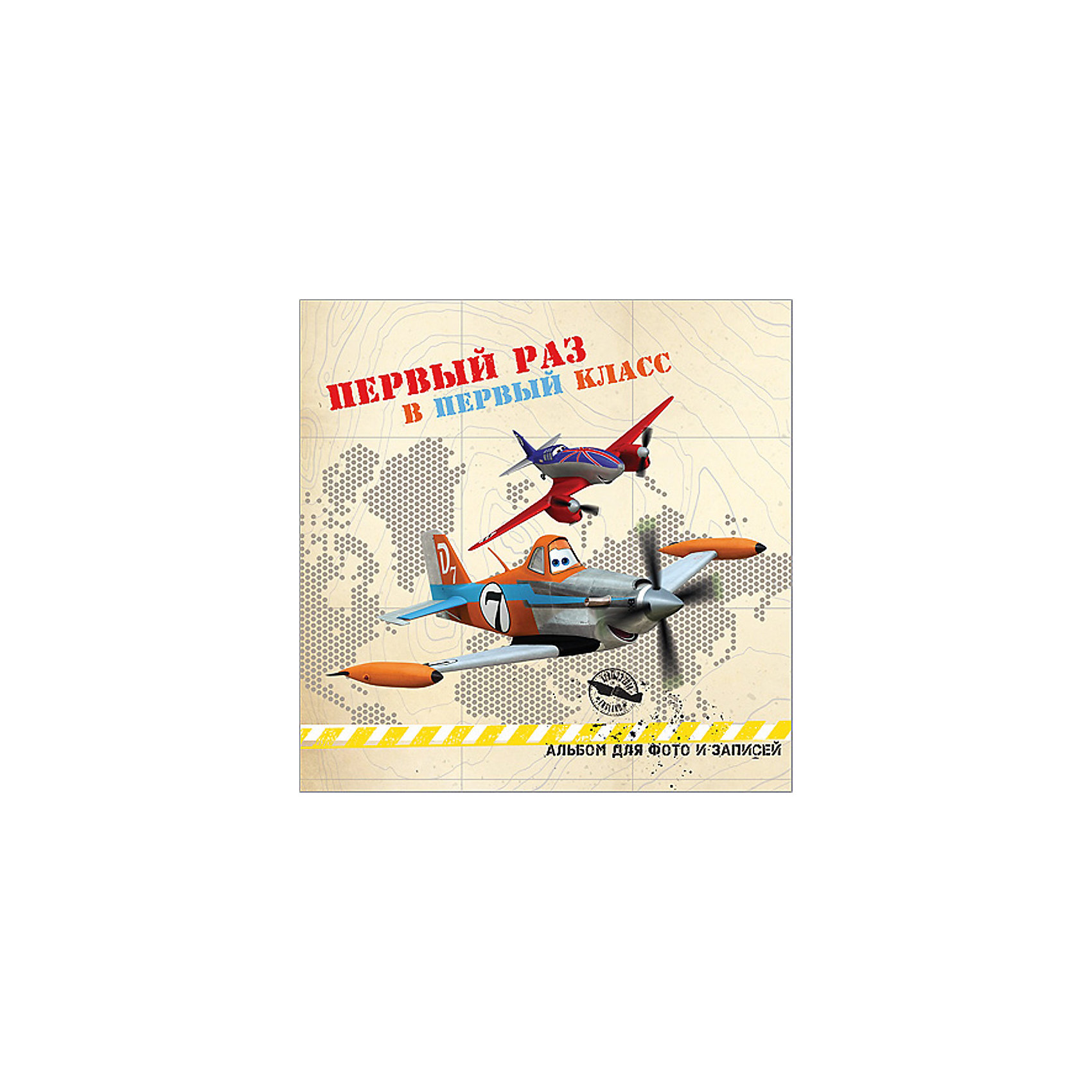 Проф-Пресс Фотоальбом