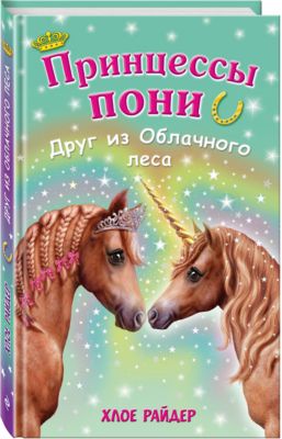 Фото 1. Купить Коляску Для Ребенка От 3 Лет