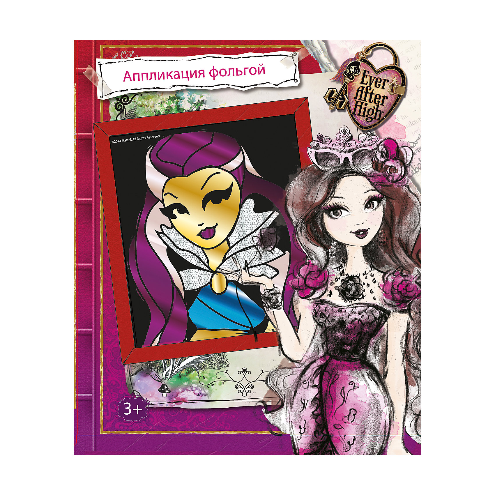Аппликация из фольги А4, Ever after High Аппликация из фольги А4, Ever after HighEver After High<br>Аппликация из фольги А4, Ever after High (Эвер Афтер Хай) - этот набор для творчества придется по душе маленьким фантазерам.<br>Набор для творчества «Аппликация из фольги» позволит с минимумом усилий создать красочную картинку в рамке с изображением ученицы школы Долго и Счастливо. Процесс создания картины прост, но увлекателен. Нужно будет в верном порядке распределить детали из блестящей фольги на специальной основе. Так как в набор входит и рамка, то получившаяся картина еще и поможет вам украсить интерьер. В процессе творчества клей и ножницы не понадобятся.<br><br>Дополнительная информация:<br><br>- В наборе: рамка, фольга, самоклеящаяся основа для нанесения фольги, инструкция<br>- Размер упаковки: 23 ? 20 ? 4 см.<br><br>Аппликацию из фольги А4, Ever after High (Долго и Счастливо) можно купить в нашем интернет-магазине.<br><br>Ширина мм: 40<br>Глубина мм: 200<br>Высота мм: 230<br>Вес г: 200<br>Возраст от месяцев: 36<br>Возраст до месяцев: 120<br>Пол: Женский<br>Возраст: Детский<br>SKU: 4017817