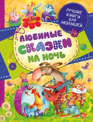Фото 63. Зимний Конверт Для Новорожденного Пермь Цена