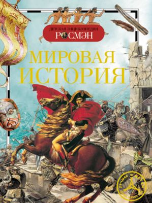 Фото 93. Дидриксон Резиновый Костюм Купить