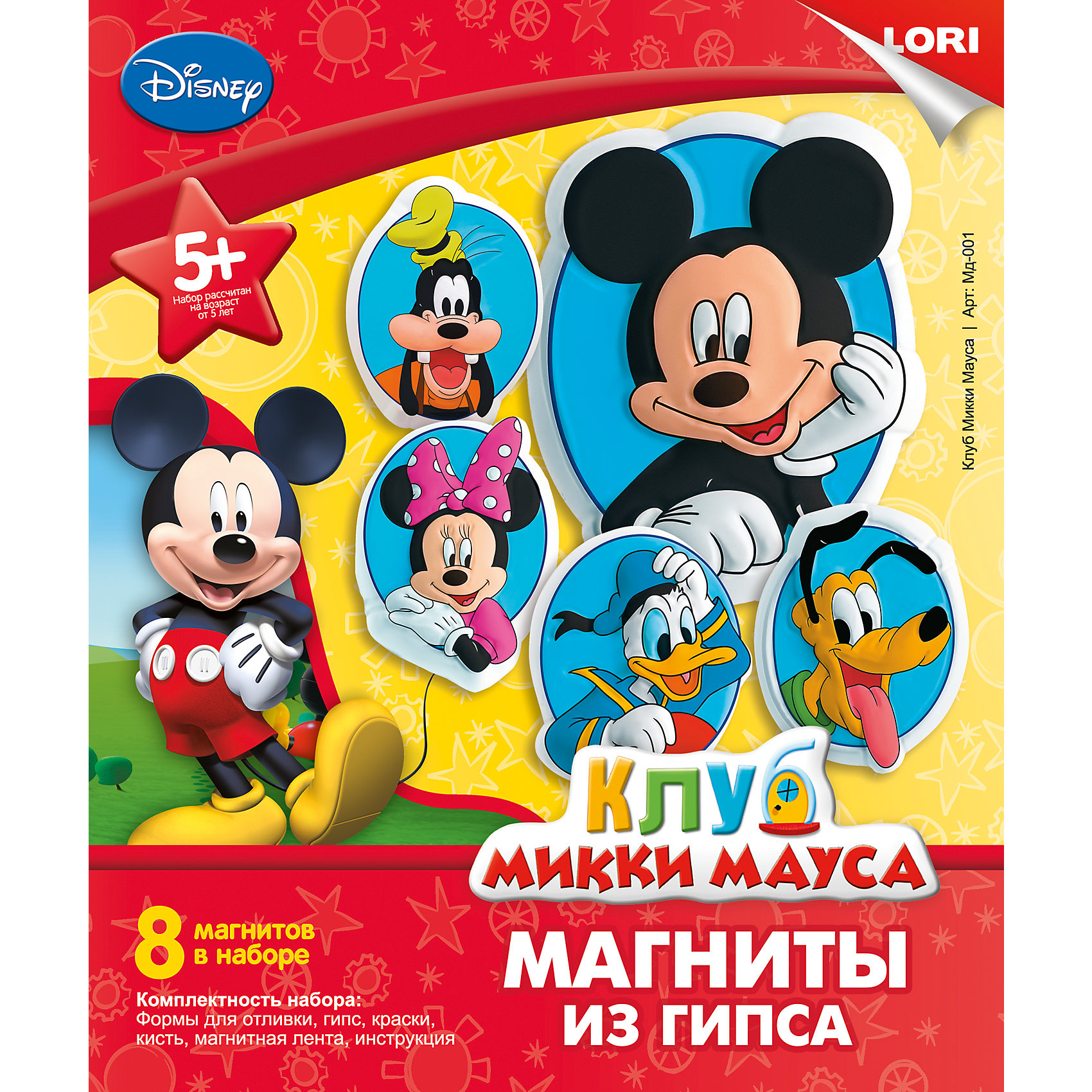 Магниты из гипса "Клуб Микки Мауса", LORI от myToys Магниты из гипса "Клуб Микки Мауса", LORI от myToys