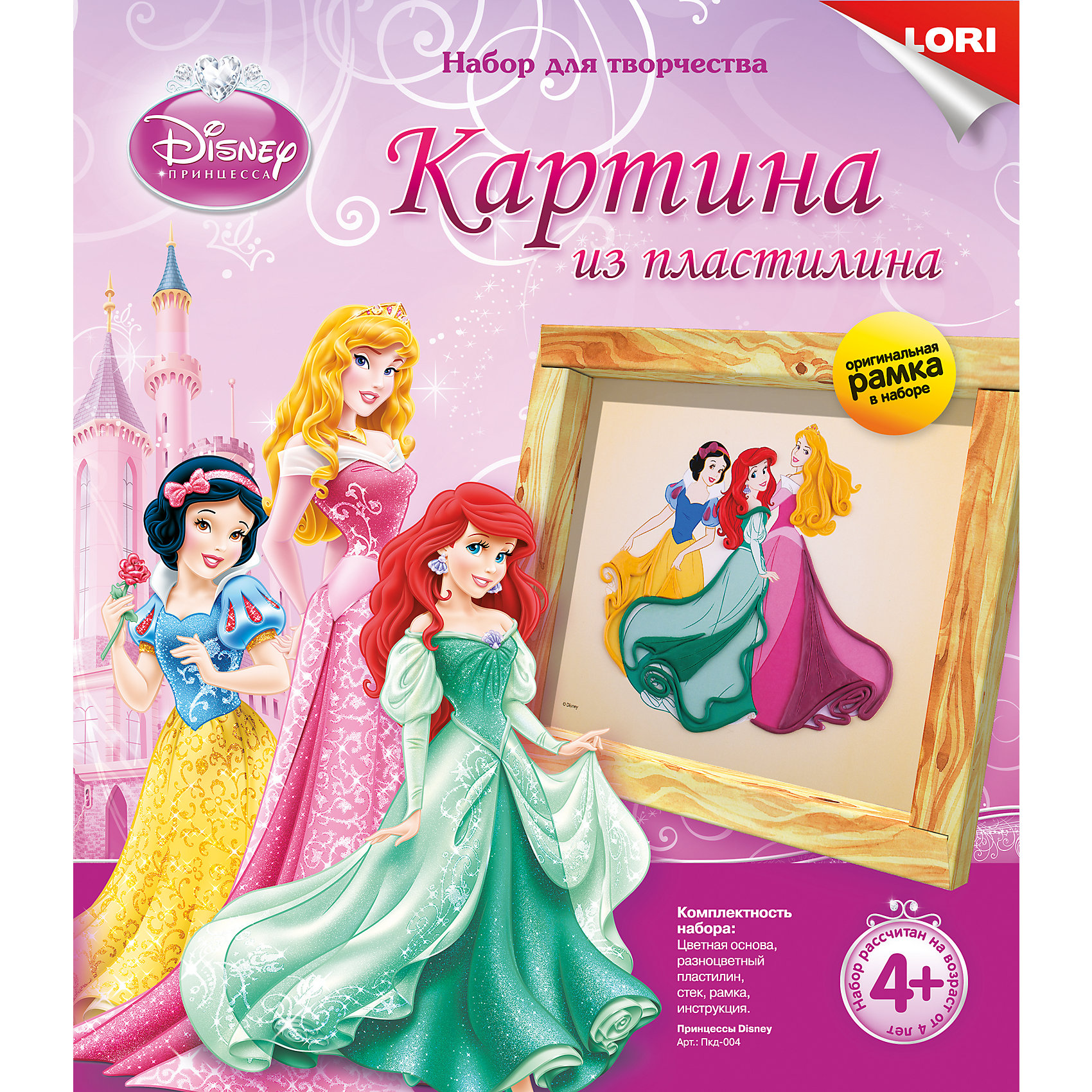Картина из пластилина Принцессы Disney, LORI Картина из пластилина Принцессы Disney, LORIЛепка<br>Предложите вашему ребенку самому сделать картину с любимым героем. Любой малыш с радостью согласится и примется за работу! Способ изготовления картины очень удобен и подходит даже для юных художников. В процессе работы с набором у ребенка формируется понятие о цвете, развивается мелкая моторика, внимание, образное мышление, усидчивость. <br><br>Дополнительная информация:<br><br>- Размер: 20х4х23 см.<br>- Материал: пластилин, пластик.<br>- Комплектация: цветная основа, пластилин (6 цветов), стек, рамка, инструкция.<br><br>Картину из пластилина Принцессы Disney, LORI (Лори) можно купить в нашем магазине.<br><br>Ширина мм: 230<br>Глубина мм: 200<br>Высота мм: 40<br>Вес г: 240<br>Возраст от месяцев: 48<br>Возраст до месяцев: 120<br>Пол: Женский<br>Возраст: Детский<br>SKU: 4027781