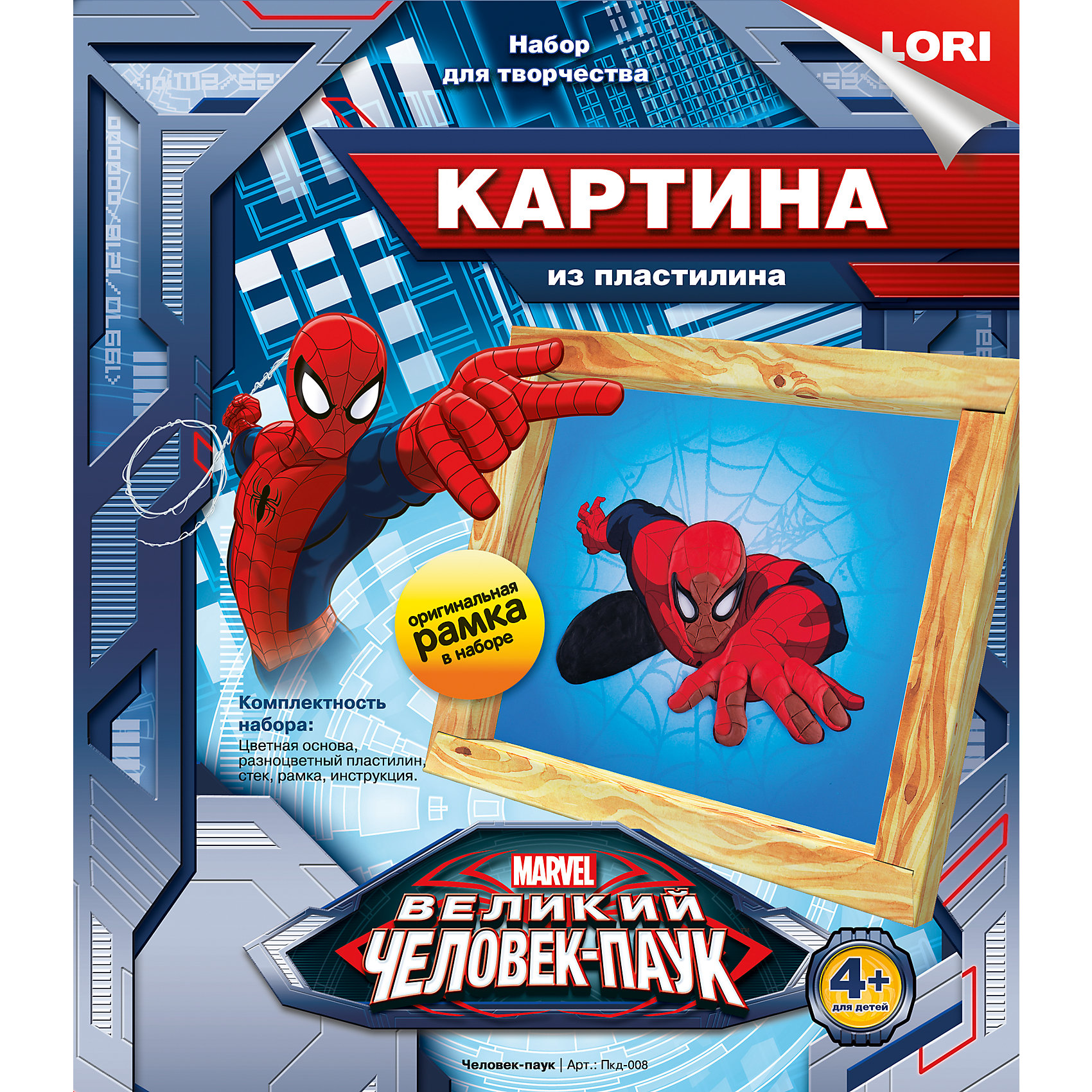Картина из пластилина Человек-паук, LORI Картина из пластилина Человек-паук, LORIЧеловек-Паук<br>Предложите вашему ребенку самому сделать картину с любимым героем. Любой малыш с радостью согласится и примется за работу! Способ изготовления картины очень удобен и подходит даже для юных художников. В процессе работы с набором у ребенка формируется понятие о цвете, развивается мелкая моторика, внимание, образное мышление, усидчивость. <br><br>Дополнительная информация:<br><br>- Размер: 20х4х23 см.<br>- Материал: пластилин, пластик.<br>- Комплектация: цветная основа, пластилин (6 цветов), стек, рамка, инструкция.<br><br>Картину из пластилина Человек-паук, LORI (Лори) можно купить в нашем магазине.<br><br>Ширина мм: 230<br>Глубина мм: 200<br>Высота мм: 40<br>Вес г: 240<br>Возраст от месяцев: 48<br>Возраст до месяцев: 120<br>Пол: Мужской<br>Возраст: Детский<br>SKU: 4027784