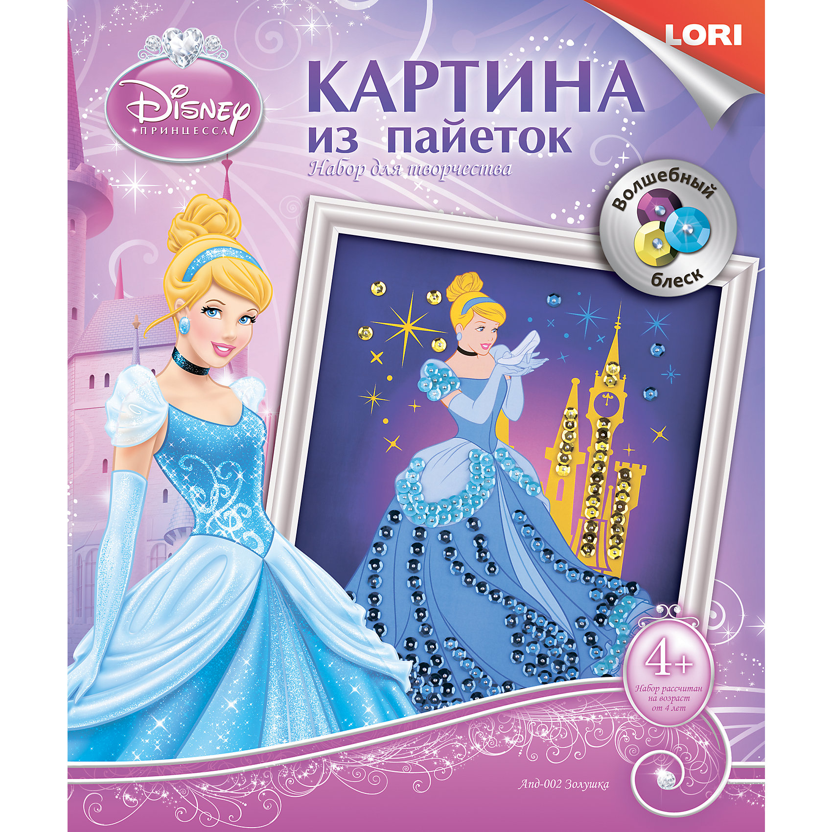 Картина из пайеток Золушка, LORI Картина из пайеток Золушка, LORIПринцессы Дисней<br>Предложите вашему ребенку сделать картину из пайеток, на которой будет изображен его любимый герой. Любой малыш с радостью возьмется за это дело! Картина, сделанная своими руками, сможет стать прекрасным подарком или же украсит детскую комнату. Работа с набором способствует развитию мелкой моторики рук, внимания и усидчивости.<br><br>Дополнительная информация:<br><br>- Размер упаковки: 35,5х27х4 см.<br>- Размер готовой картины: 18х24 см.<br>- Материал: картон, металл, пвх, пластик.<br>- Комплектация: основа, цветная схема, рамка, разноцветные пайетки, пины-гвоздики, инструкция.<br><br>Картину из пайеток Золушка, LORI (Лори) можно купить в нашем магазине.<br><br>Ширина мм: 215<br>Глубина мм: 256<br>Высота мм: 40<br>Вес г: 170<br>Возраст от месяцев: 48<br>Возраст до месяцев: 120<br>Пол: Женский<br>Возраст: Детский<br>SKU: 4027786