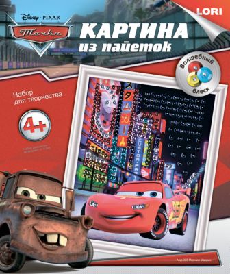 Фото 55. Непоседа Одежда Для Новорожденных Официальный Сайт