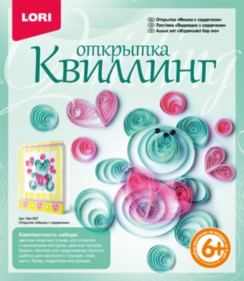 Фото 59. Сумки Для Мамы На Коляску Интернет Магазин