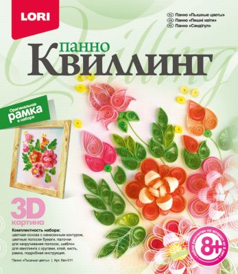 Фото 62. Купить Коляску Трость В Санкт Петербурге