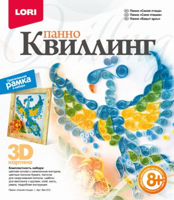 Фото 56. Коляски Для Новорожденных Бебикар 2013