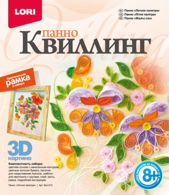 Фото 42. Зимний Комбинезон Didriksons Отзывы