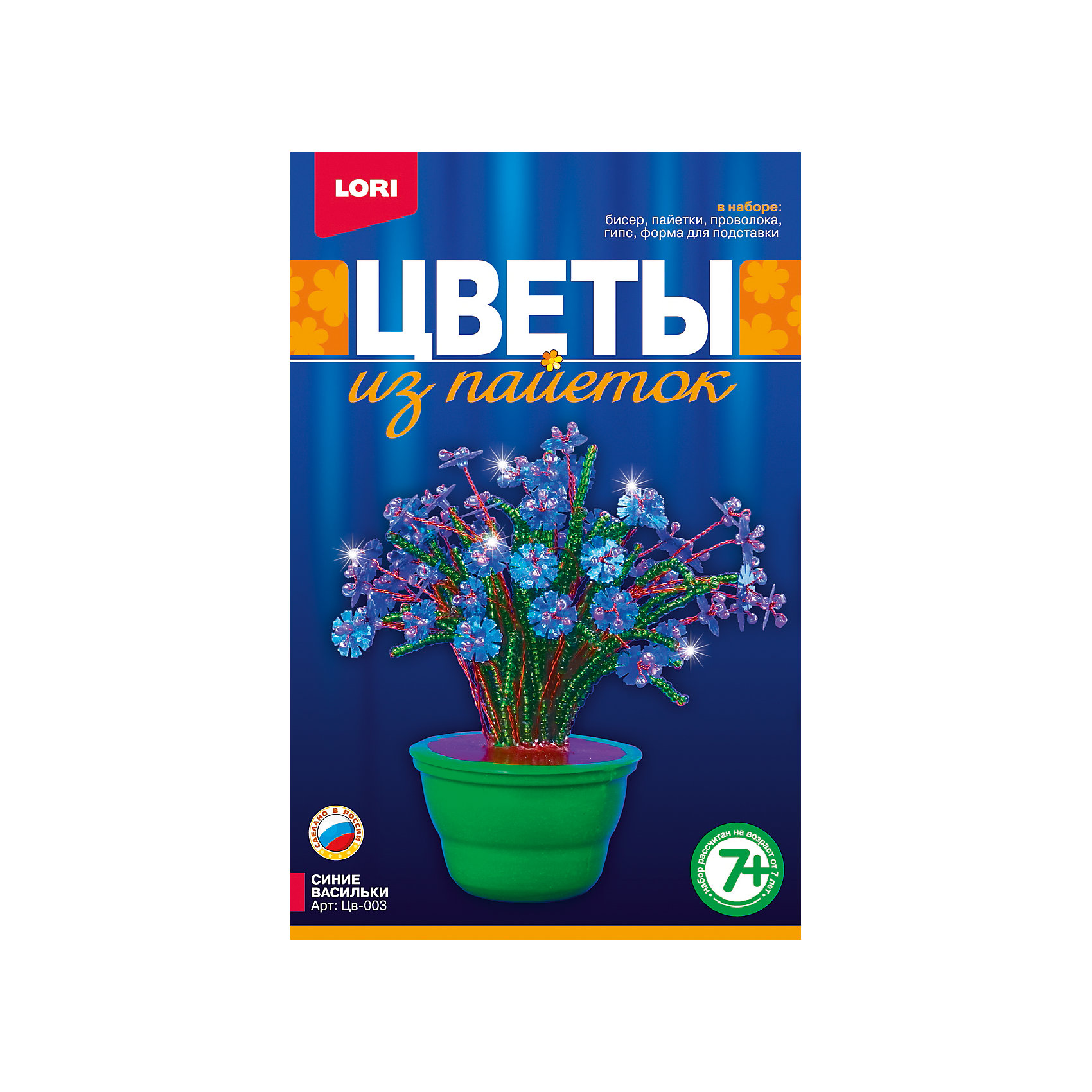 Цветы из пайеток Синие васильки, LORI Цветы из пайеток Синие васильки, LORIРукоделие<br>С помощью набора Цветы из пайеток Синие васильки, LORI (Лори) и увлекательной техники плетения из бисера и пайеток Ваша девочка сможет создать чудесное украшение. Небольшая цветочная композиция из васильков смотрится очень красиво и имеет законченный вид благодаря симпатичному горшочку-подставке, поэтому ей можно украсить комнату или преподнести в качестве рукодельного подарка. Занятия с этим творческим набором развивают воображение, фантазию, усидчивость, мелкую моторику рук и помогают ребенку проявить свои творческие способности.<br><br>Комплектация: пайетки, бисер, проволока, гипс, форма для гипса, инструкция<br><br>Дополнительная информация:<br>-Размеры в упаковке (ДхШхВ): 208х135х40ммм<br>-Вес в упаковке: 325 г<br>-Материалы: гипс, бижутерия, металл<br><br>Набор для создания цветов из пайеток от Lori (Лори) – прекрасный способ сделать свои руками украшение, которое послужит замечательным предметом интерьера или прекрасным подарком для родных и друзей.<br><br>Цветы из пайеток Синие васильки, LORI (Лори) можно купить в нашем магазине.<br><br>Ширина мм: 208<br>Глубина мм: 135<br>Высота мм: 40<br>Вес г: 325<br>Возраст от месяцев: 84<br>Возраст до месяцев: 168<br>Пол: Женский<br>Возраст: Детский<br>SKU: 4031957