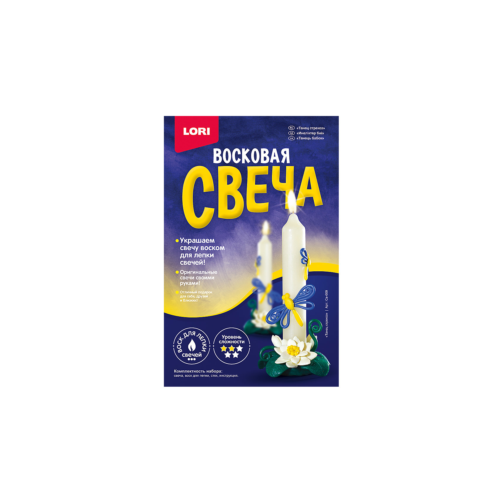 Восковая свеча Танец стрекоз, LORI Восковая свеча Танец стрекоз, LORIНаборы для создания свечей<br>Восковая свеча Танец стрекоз, LORI (Лори) – отличный подарок для творческого ребенка! Доступно написанная инструкция позволит ребенку сделать оригинальную свечу, декорированную объемными узорами из стрекоз и цветов. Ваш ребенок, проявив усидчивость и творческие способности, в увлекательной форме освоит новый вид творчества, научится комбинировать и гармонично сочетать цвета, а также разовьет мелкую моторику. Уровень сложности 2 из 5.<br><br>Наборы для детского творчества торговой марки LORI (Лори) направлены на развитие творческих способностей детей, мышления, воображения, мелкой моторики рук и усидчивости. <br><br>Комплектация: свеча, воск для декорирования различных цветов, стек, инструкция<br><br>Дополнительная информация:<br>-Размеры (ДхШхВ): 208х135х35 мм<br>-Вес в упаковке: 249 г<br>-Материалы: воск<br><br>Восковая свеча «Танец стрекоз» отлично подойдет в качестве подарка для увлекательного досуга и гармоничного развития творческих способностей Вашего ребенка. <br><br>Восковая свеча Танец стрекоз, LORI (Лори) можно купить в нашем магазине.<br><br>Ширина мм: 208<br>Глубина мм: 135<br>Высота мм: 35<br>Вес г: 249<br>Возраст от месяцев: 72<br>Возраст до месяцев: 216<br>Пол: Унисекс<br>Возраст: Детский<br>SKU: 4032584